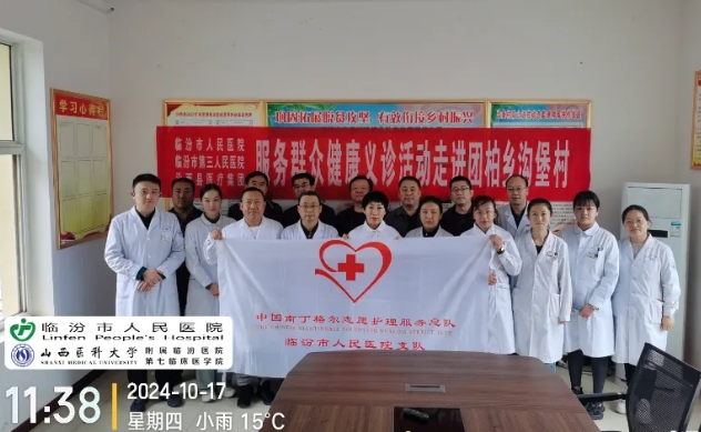 微信截图_20241018162649.png