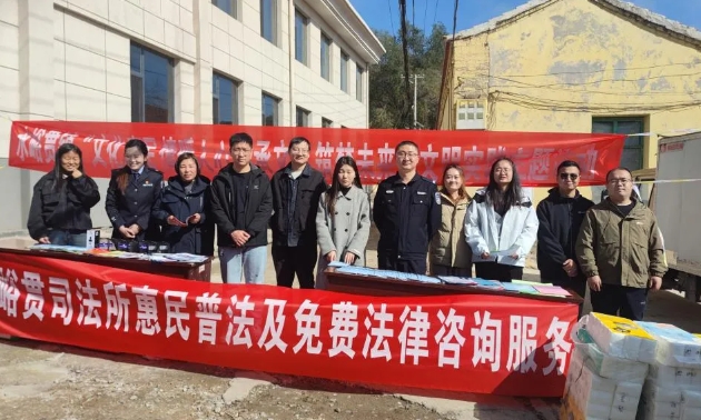 吕梁交城县水峪贯司法所：送法进集市，普法暖民心