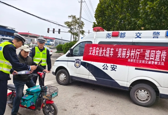 临汾尧都：交安宣传进农村  警民共话暖人心