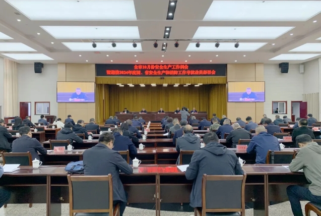 微信图片_20241024102748.png