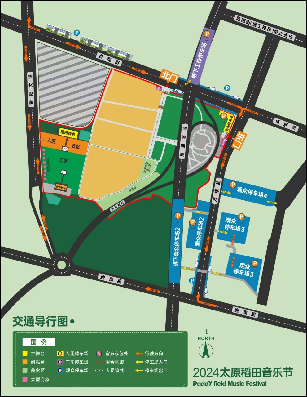 微信图片_20241024104033.jpg