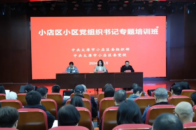微信图片_20241024104236.png