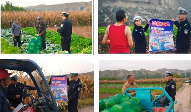 吕梁兴县交警深入田间播种交通安全之种
