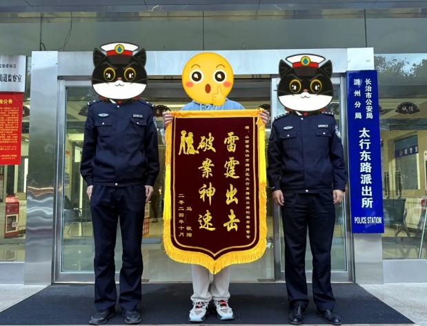 一次上头的“网恋”，竟是骗局一场！