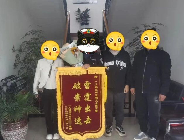 “我真的很害怕……”12岁小学生被游戏主播骗走1.6万元！
