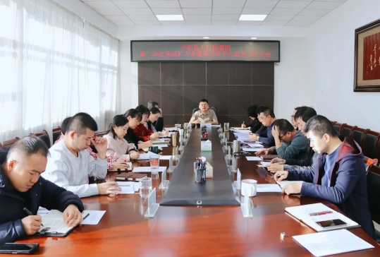 紧盯短板强措施  压实责任促提升——吕梁中阳县人民检察院召开专题党组扩大会研究部