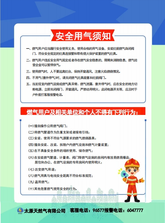 微信截图_20241030114819.png