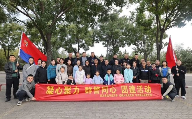 吕梁孝义：警营文化“小引擎” 团建激发“大动能”