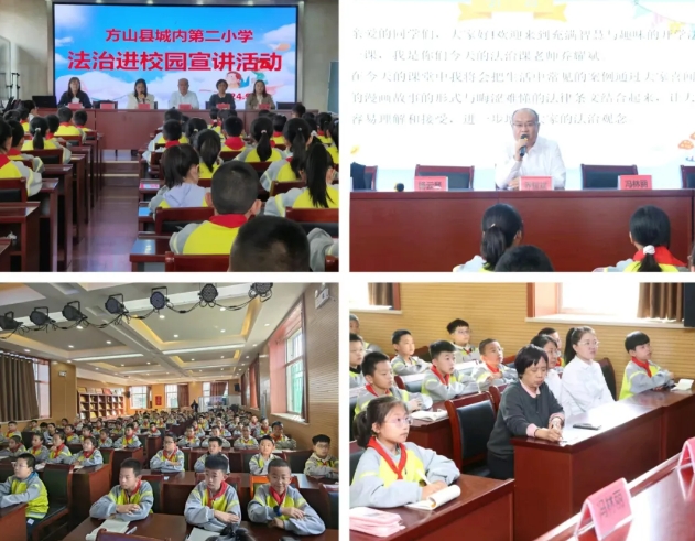 方小法带你一起走进法官们的法治小课堂