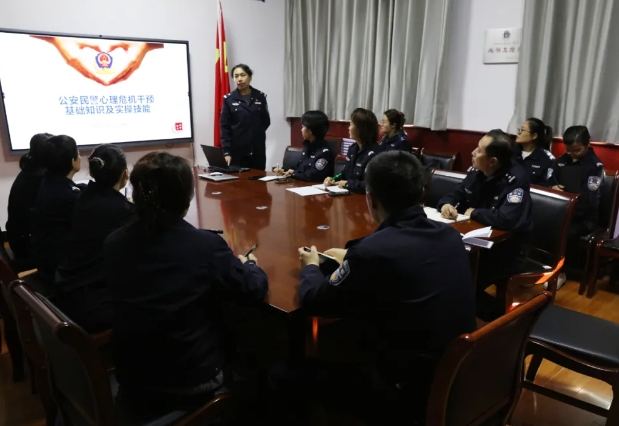 临汾尧都区公安局举办心理服务团队专题培训