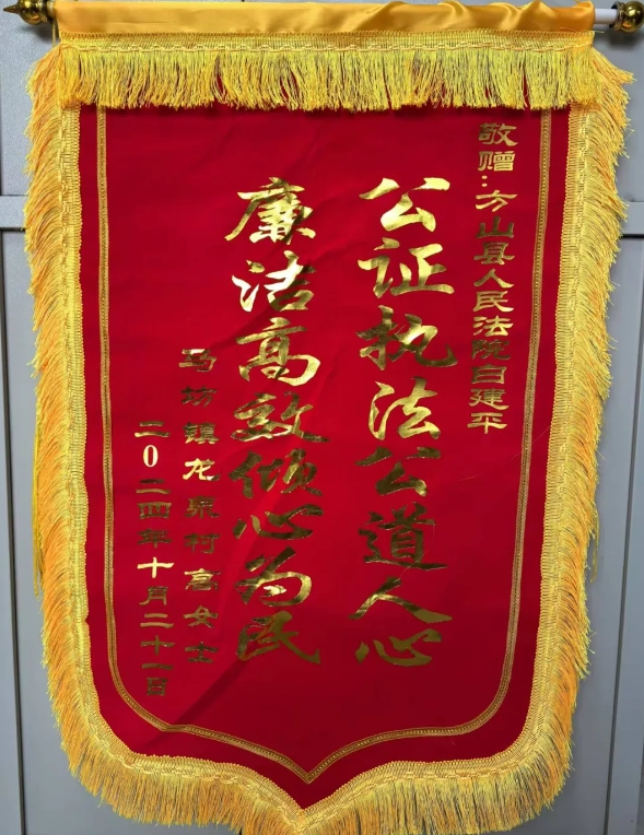 吕梁方山县人民法院：当场执行抚养费  让抚养不“欠费” 让爱不缺席