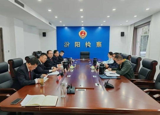 吕梁汾阳市人民检察院召开党组理论学习中心组专题学习会议 市委列席旁听工作二组到会