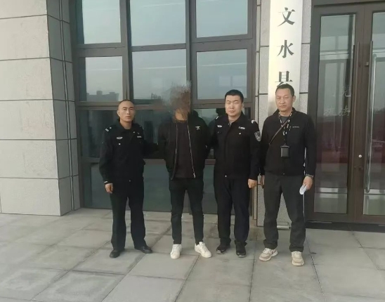 吕梁文水公安成功劝投一名网上逃犯