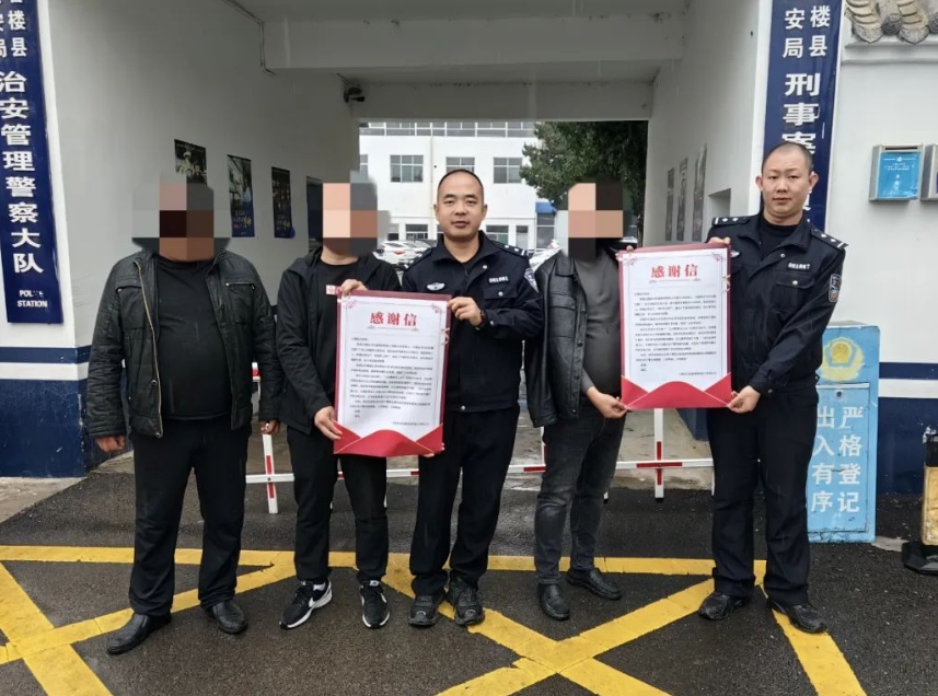 创优营商环境  护航企业发展——吕梁石楼县公安局破获一起敲诈勒索民营企业案