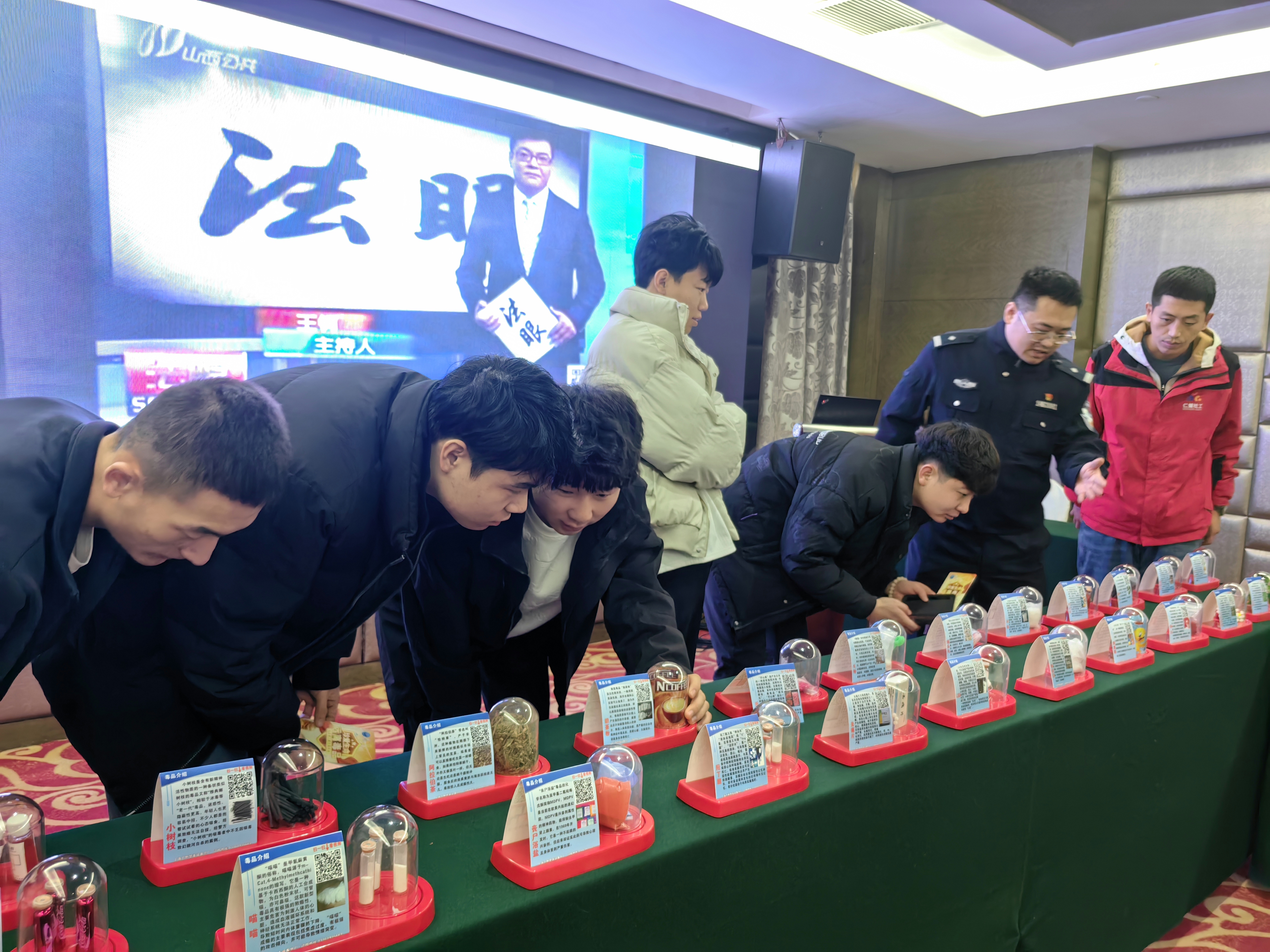 晋中介休公安禁毒大队：抵制毒品侵害  珍惜美好年华