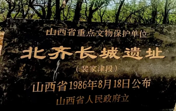 吕梁首例长城保护公益诉讼案审结，让我们“益”起守护北齐长城！
