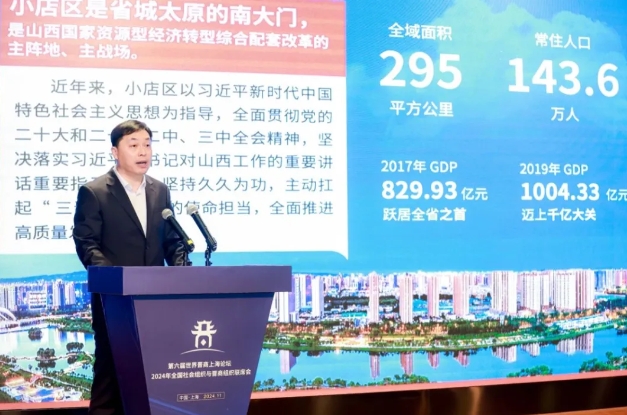 微信截图_20241105210751.png 微信截图_20241105210751.png