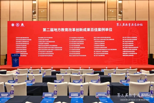 微信截图_20241105210944.png 微信截图_20241105210944.png