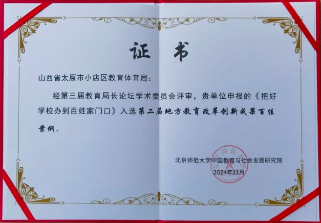 微信截图_20241105211150.png 微信截图_20241105211150.png