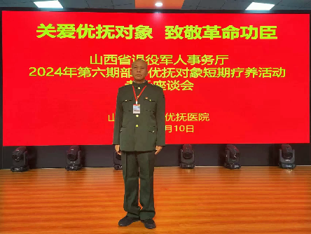 微信截图_20241106112041.png 微信截图_20241106112041.png