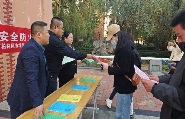 微信截图_20241106112041.png 微信截图_20241106112041.png