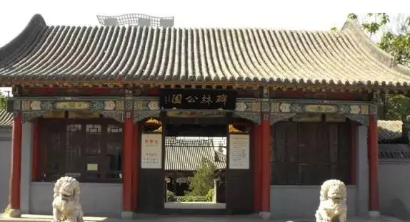 微信截图_20241106125138.png 微信截图_20241106125138.png