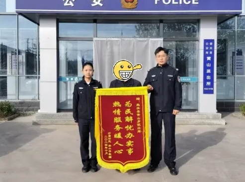 长治壶关公安：更改日期解难题，暖心服务获锦旗