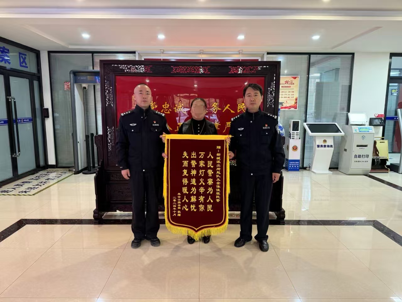太原尖草坪区：手机物归原主，暖心公安获赠锦旗