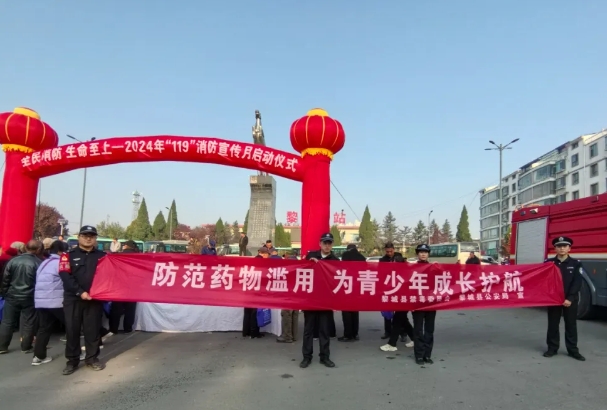 长治黎城县公安局禁毒大队：禁毒宣传不止步，合力筑牢“防毒墙”