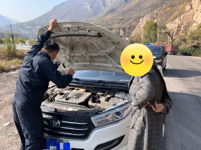长治平顺：车辆突发故障  民警暖心救助