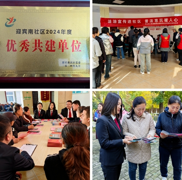 吕梁孝义法院：共驻共建聚合力  共治共享促振兴