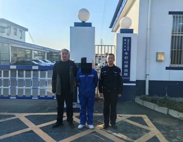 吕梁石楼县公安局成功破获一起诈骗案