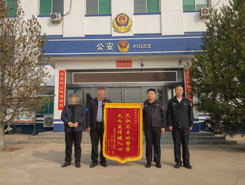 吕梁文水公安凤城派出所：四小时追回无人机获赠锦旗