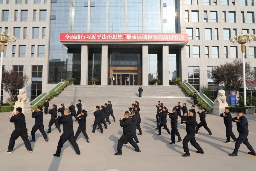 磨砺精兵，守护正义——运城市院举办全市检察机关司法警察冬季大练兵活动