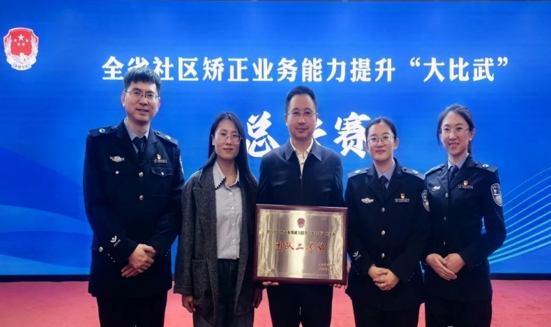 吕梁石楼司法两名选手助力吕梁荣获全省“大比武”二等奖