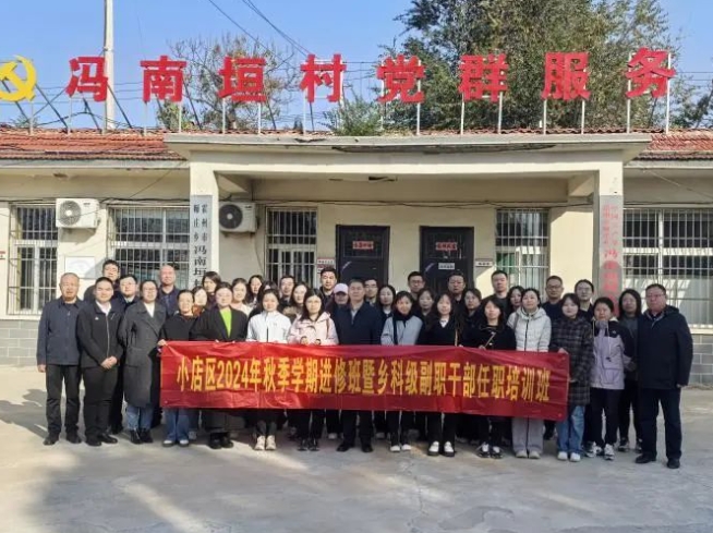 微信截图_20241112105702.png