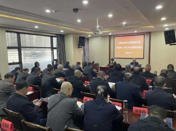 微信截图_20241112122534.png