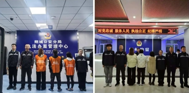 朔州公安局朔城分局依法行政拘留3名网络低俗主播