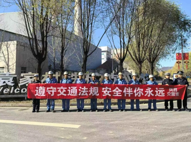 吕梁公安： “冬季宣传”正当时 “热情如火”话安全