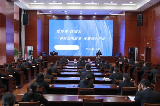 吕法大学堂开讲！讲好法院故事 传播法治声音