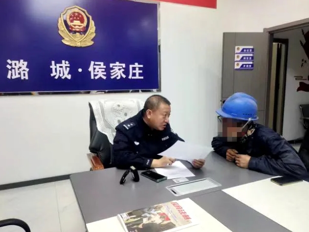 转账517元以后，幸亏民警……