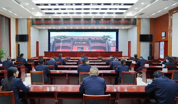 致敬公安楷模！全国“公安楷模”发布厅特别节目在阳泉公安机关引发热烈反响