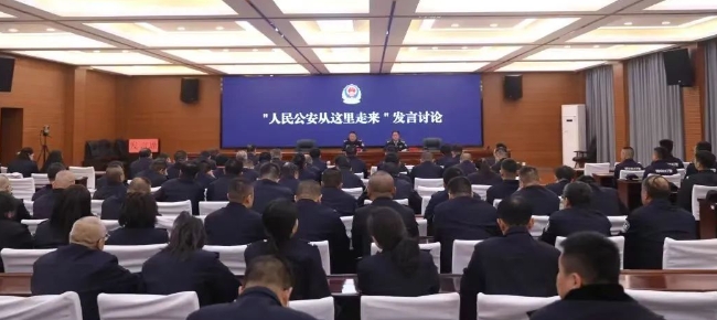 这6个红色圣地公安基层单位的先进事迹值得全警学习！
