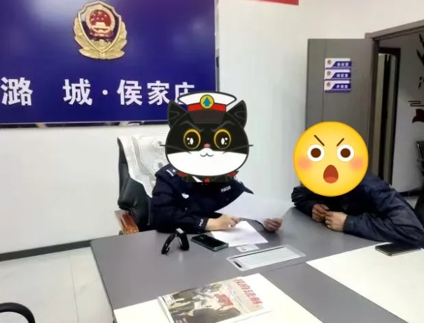 长治公安及时阻断诈骗操作！