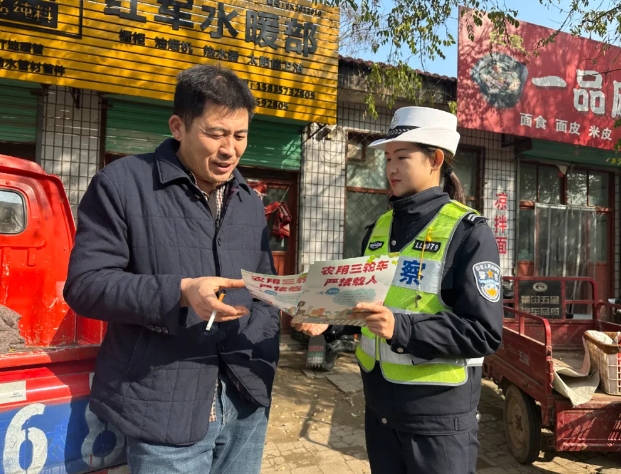临汾公安交警翼城县交警大队走进辖区农村开展农用三轮车“严禁违法载人”宣传活动