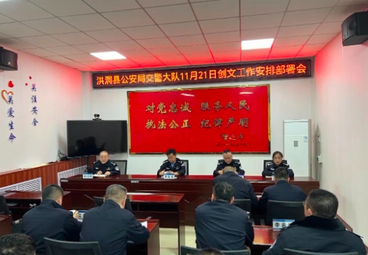 临汾洪洞：创文进行时，交警在行动