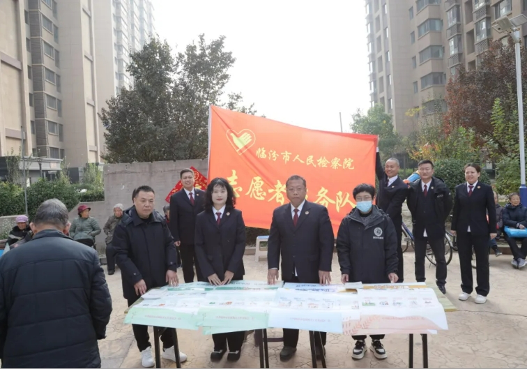 临汾市院开展“最初中国 文明临汾” 三个“十小事”宣传进社区志愿服务活动