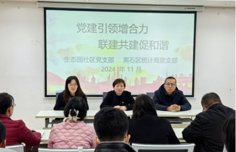 微信截图_20241123180503.png