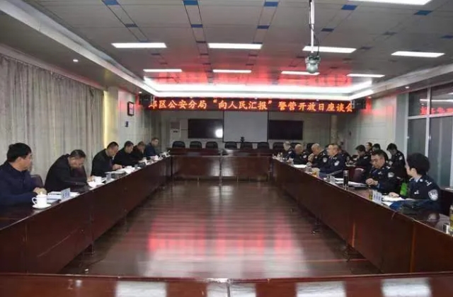 山西阳泉市郊区公安分局：坚持四个牵引  强化监督质效
