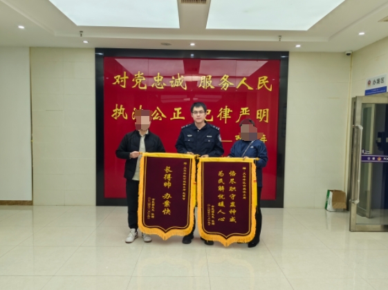 太原尖草坪区公安：迅速破案暖民心  群众点赞送锦旗